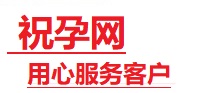 李沧捐卵试管助孕机构-代媽网